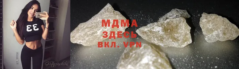 ссылка на мегу сайт  где можно купить наркотик  Шахунья  MDMA VHQ 